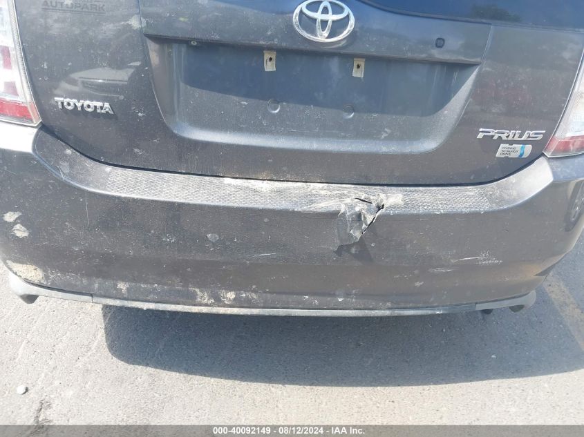2008 Toyota Prius VIN: JTDKB20U583391352 Lot: 40092149