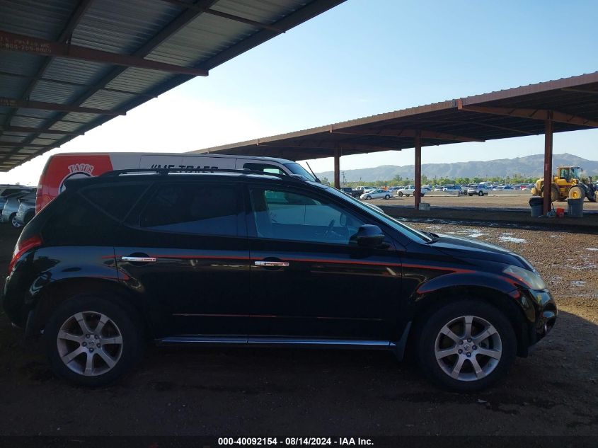 2007 Nissan Murano Sl VIN: JN8AZ08T37W520987 Lot: 40092154