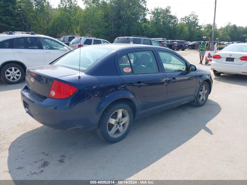 2009 Chevrolet Cobalt Lt VIN: 1G1AT58H997289959 Lot: 40092514