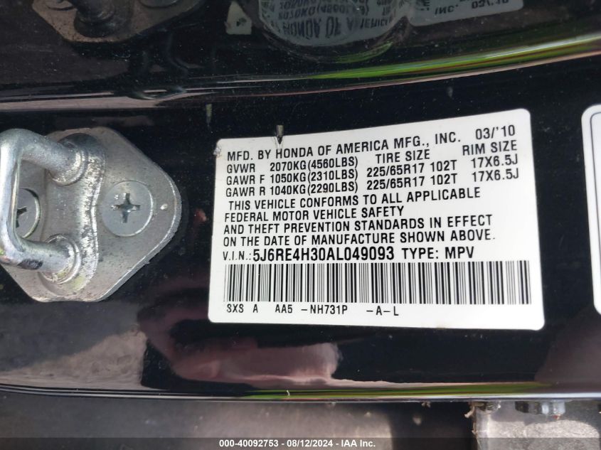 2010 Honda Cr-V Lx VIN: 5J6RE4H30AL049093 Lot: 40092753
