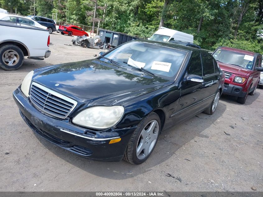 2003 Mercedes-Benz S 500 VIN: WDBNG75JX3A321178 Lot: 40092804