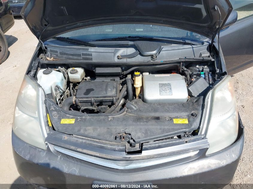 2007 Toyota Prius VIN: JTDKB20U073288743 Lot: 40092861