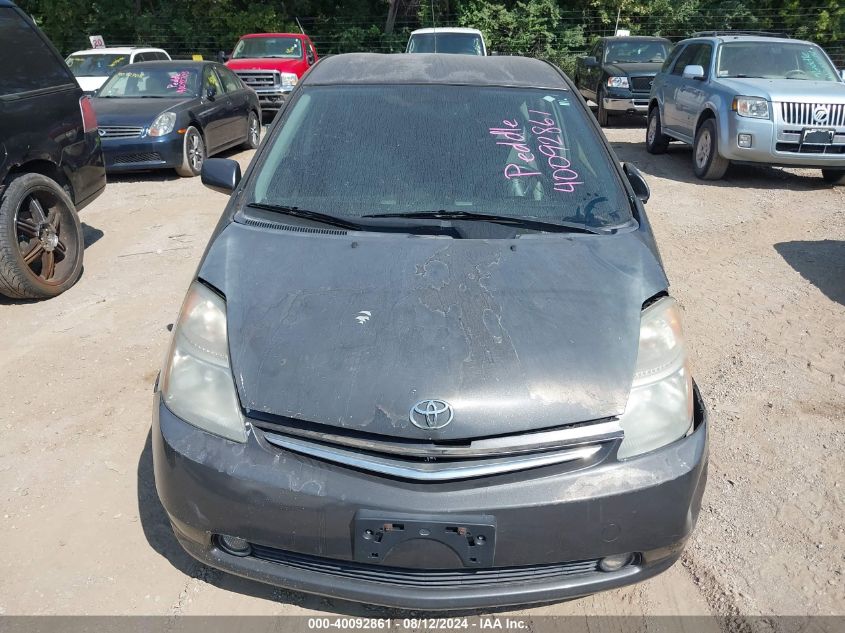 2007 Toyota Prius VIN: JTDKB20U073288743 Lot: 40092861