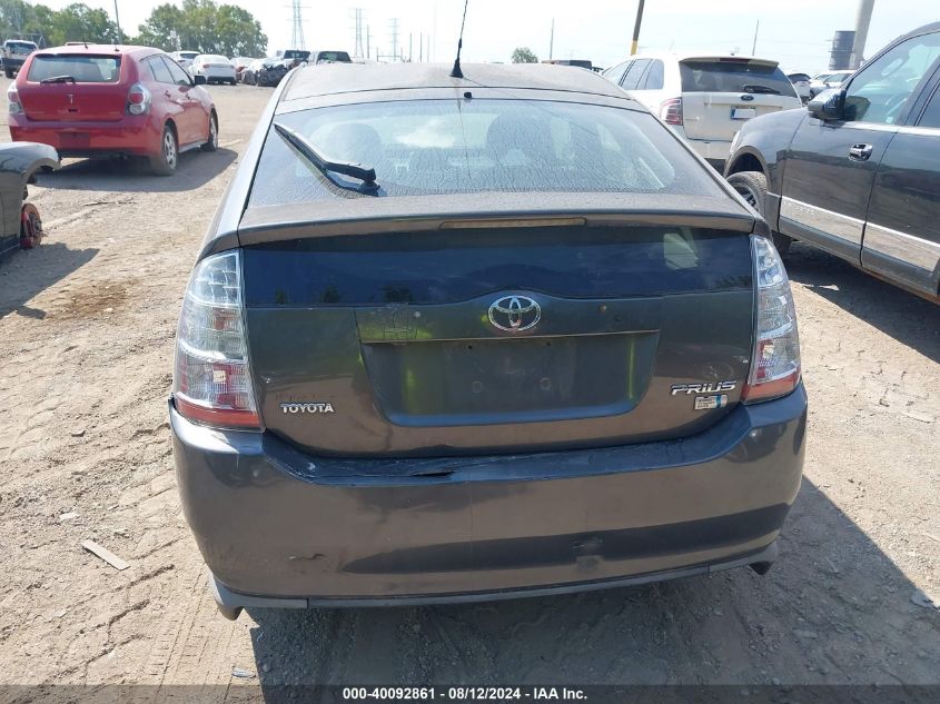 2007 Toyota Prius VIN: JTDKB20U073288743 Lot: 40092861