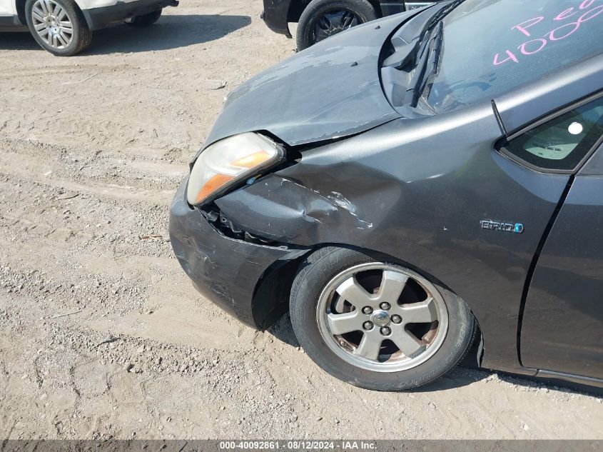 2007 Toyota Prius VIN: JTDKB20U073288743 Lot: 40092861