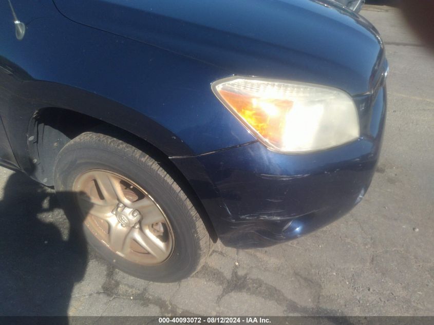 2007 Toyota Rav4 VIN: JTMBD35V875109712 Lot: 40093072