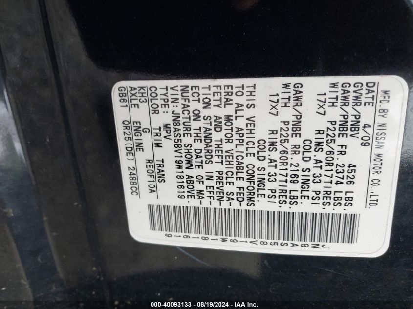 2009 Nissan Rogue Sl VIN: JN8AS58V19W181619 Lot: 40093133