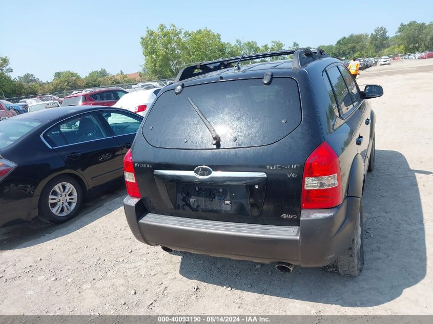 2005 Hyundai Tucson Gls/Lx VIN: KM8JN72D95U187183 Lot: 40093190