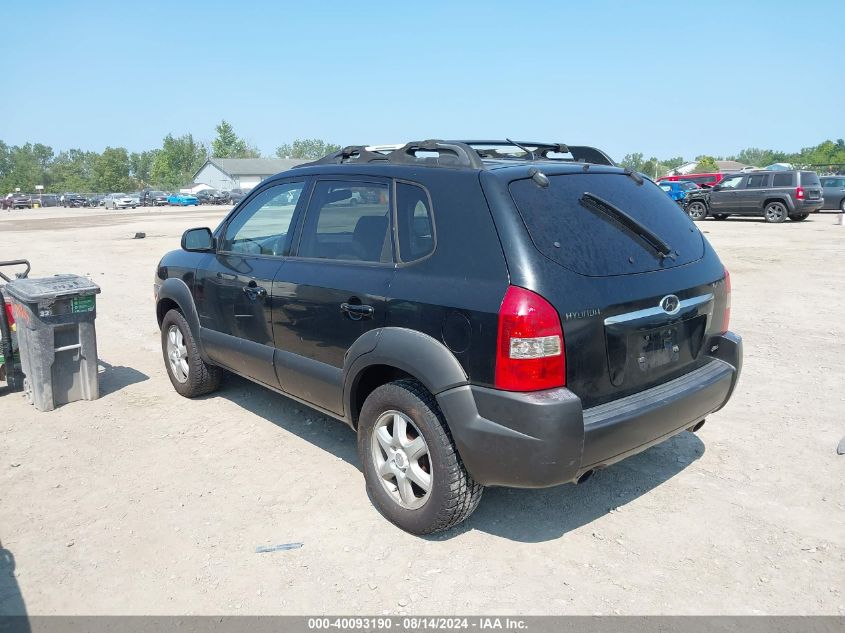 2005 Hyundai Tucson Gls/Lx VIN: KM8JN72D95U187183 Lot: 40093190