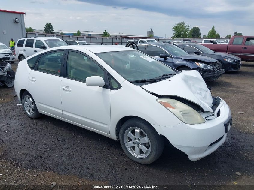 2005 Toyota Prius VIN: JTDKB20UX53054994 Lot: 40093282