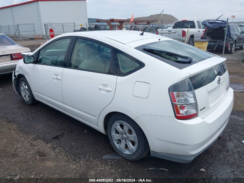 2005 Toyota Prius VIN: JTDKB20UX53054994 Lot: 40093282