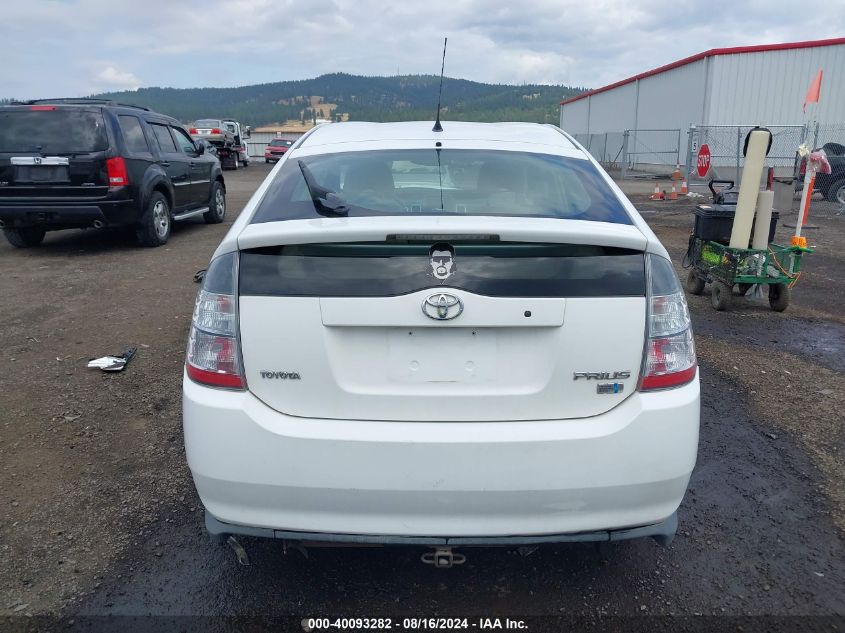 2005 Toyota Prius VIN: JTDKB20UX53054994 Lot: 40093282