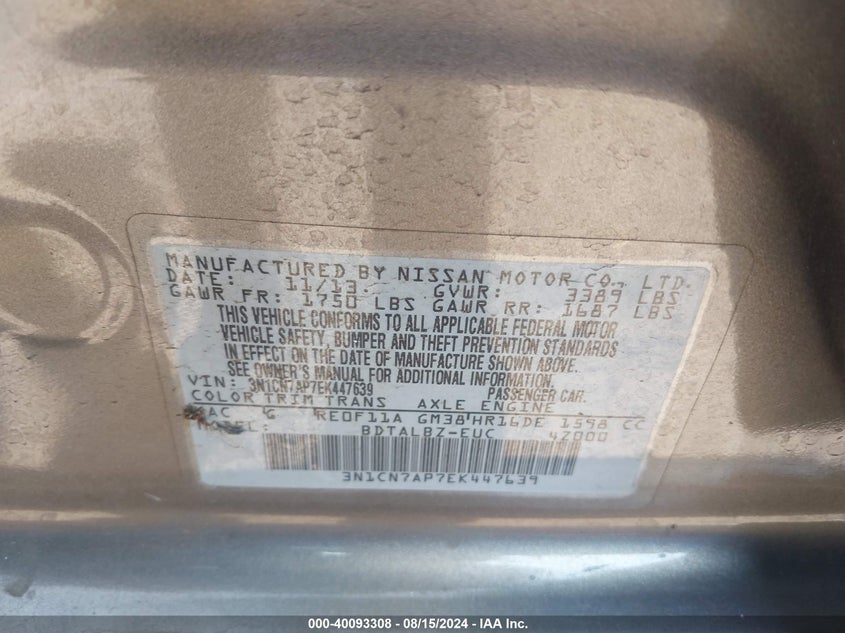 2014 Nissan Versa S/S Plus/Sv/Sl VIN: 3N1CN7AP7EK447639 Lot: 40093308