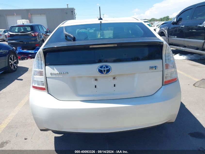 2010 Toyota Prius Iii VIN: JTDKN3DU5A0154388 Lot: 40093326