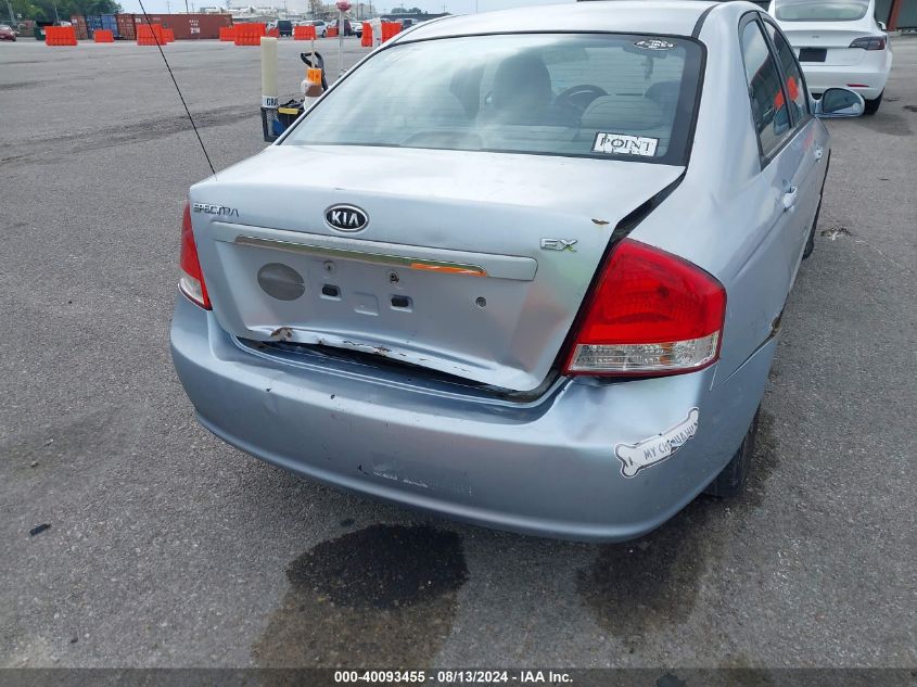 2007 Kia Spectra Ex VIN: KNAFE121975423323 Lot: 40093455