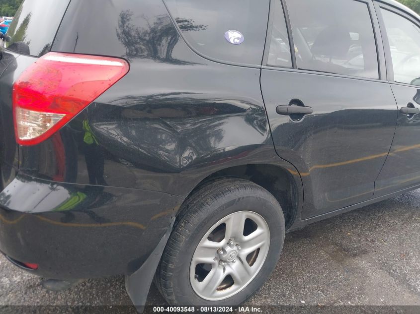 2007 Toyota Rav4 VIN: JTMZD33V976028312 Lot: 40093548