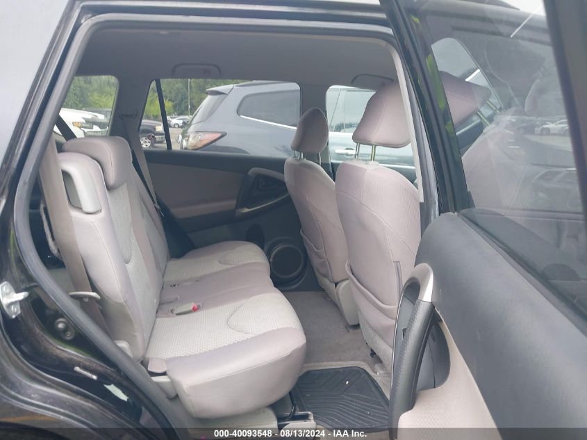 2007 Toyota Rav4 VIN: JTMZD33V976028312 Lot: 40093548