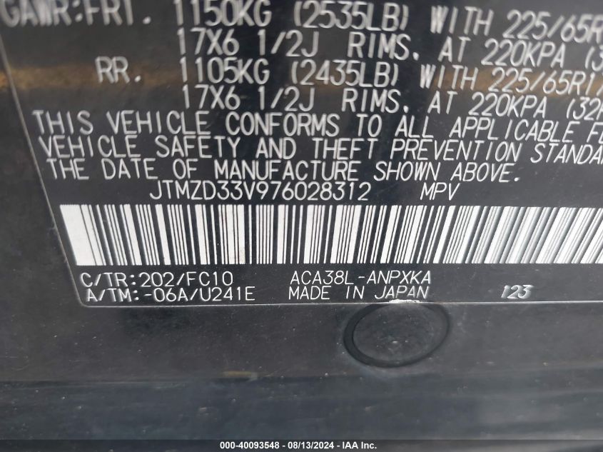 2007 Toyota Rav4 VIN: JTMZD33V976028312 Lot: 40093548