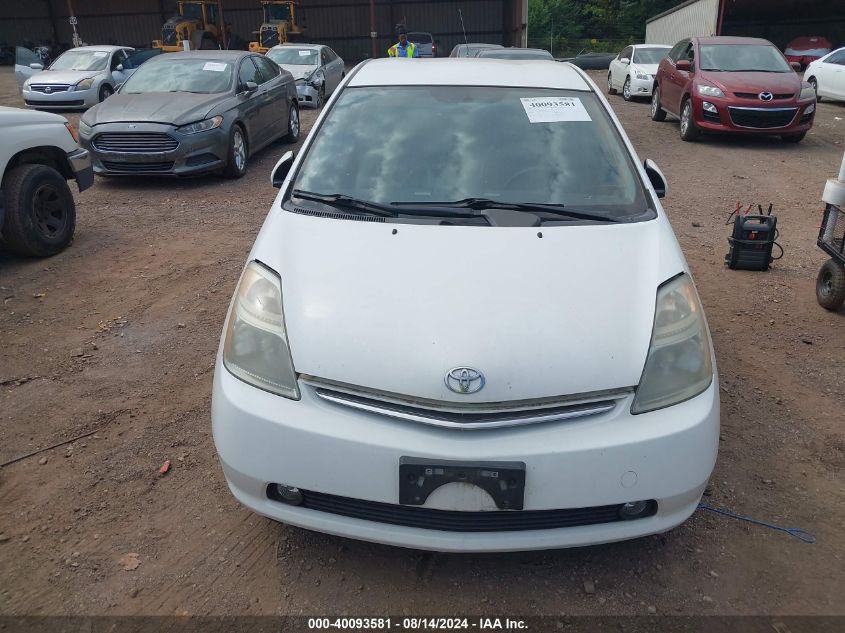 2008 Toyota Prius VIN: JTDKB20U883404496 Lot: 40093581