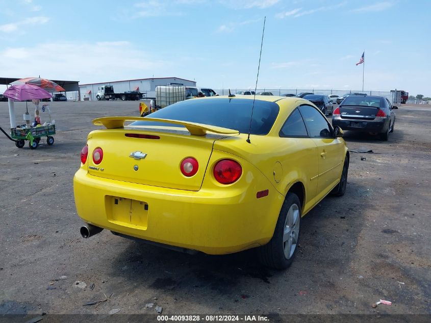 2008 Chevrolet Cobalt Lt VIN: 1G1AL18F087226898 Lot: 40093828