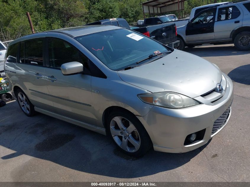 2007 Mazda Mazda5 Touring VIN: JM1CR293170137468 Lot: 40093917