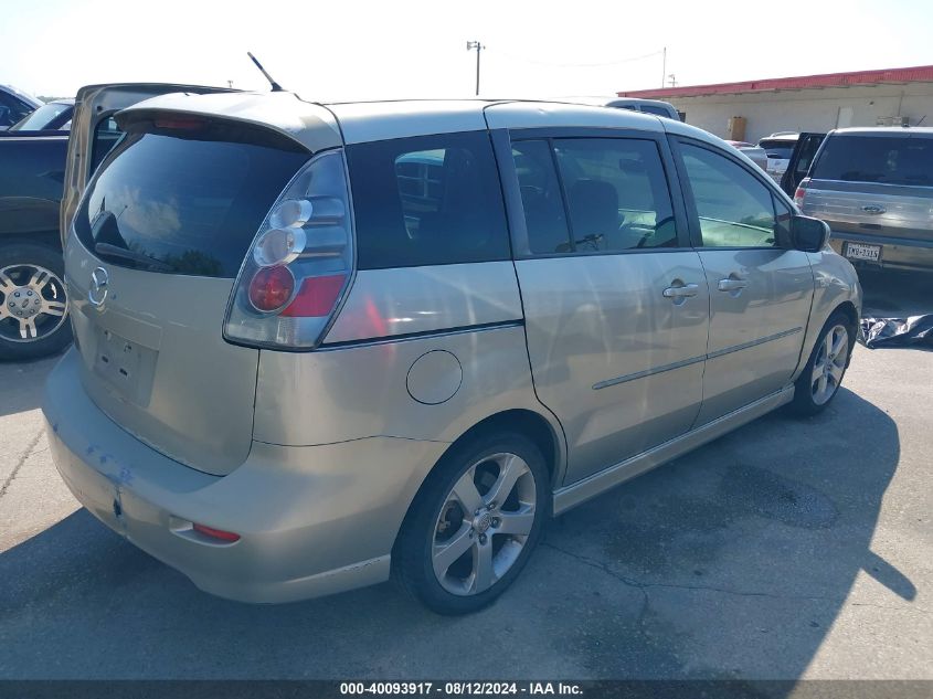 2007 Mazda Mazda5 Touring VIN: JM1CR293170137468 Lot: 40093917