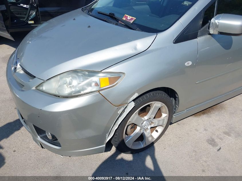 2007 Mazda Mazda5 Touring VIN: JM1CR293170137468 Lot: 40093917