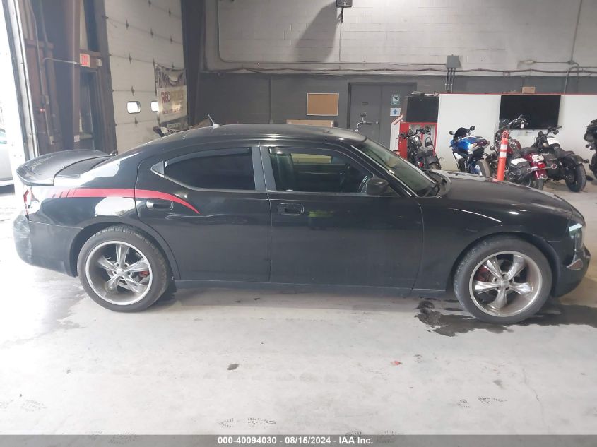 2008 Dodge Charger VIN: 2B3KA43G38H272847 Lot: 40094030