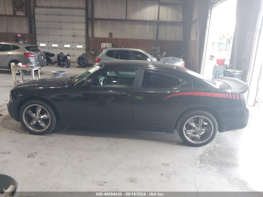 2008 Dodge Charger VIN: 2B3KA43G38H272847 Lot: 40094030