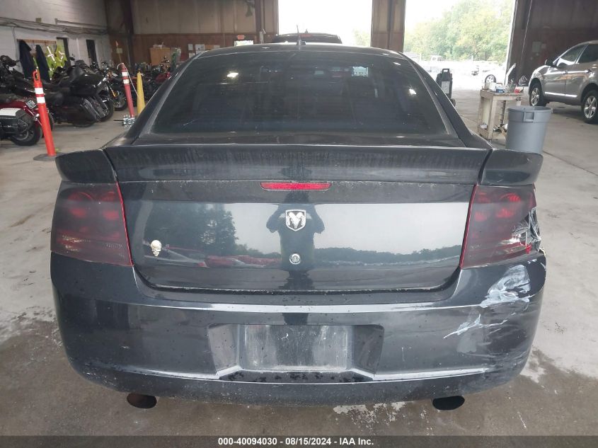 2008 Dodge Charger VIN: 2B3KA43G38H272847 Lot: 40094030