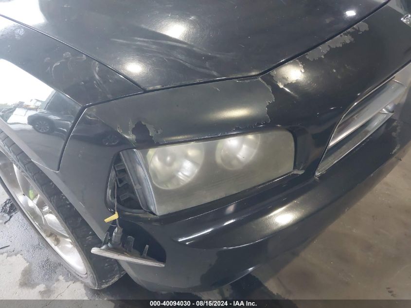 2008 Dodge Charger VIN: 2B3KA43G38H272847 Lot: 40094030