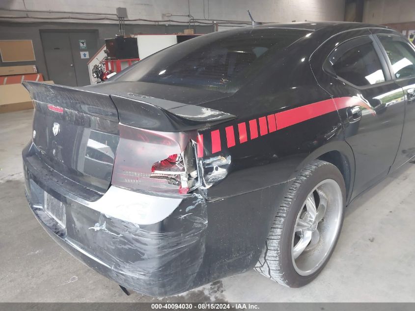 2008 Dodge Charger VIN: 2B3KA43G38H272847 Lot: 40094030