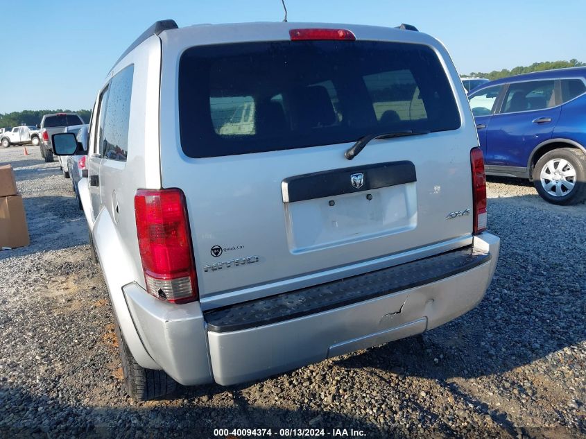 2007 Dodge Nitro Sxt VIN: 1D8GU28K07W664831 Lot: 40094374