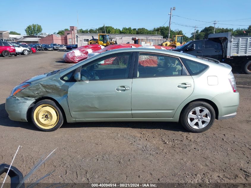 2009 Toyota Prius VIN: JTDKB20U797833297 Lot: 40094514