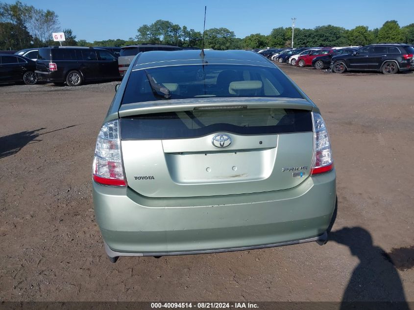 2009 Toyota Prius VIN: JTDKB20U797833297 Lot: 40094514