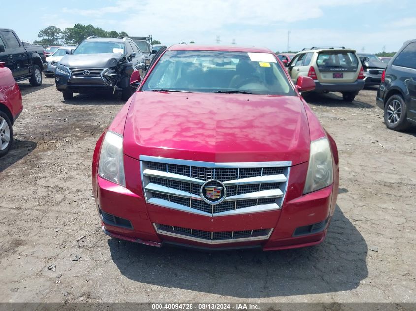 2011 Cadillac Cts Luxury Collection VIN: 1G6DE5EY6B0158041 Lot: 40094725