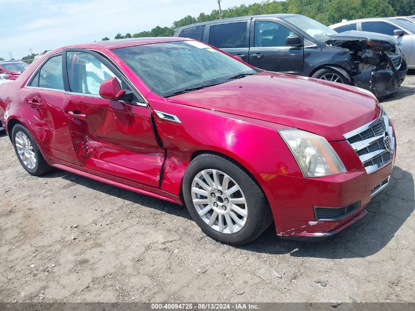 2011 Cadillac Cts Luxury Collection VIN: 1G6DE5EY6B0158041 Lot: 40094725