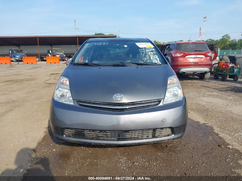 2006 Toyota Prius VIN: JTDKB20UX63192519 Lot: 40094891