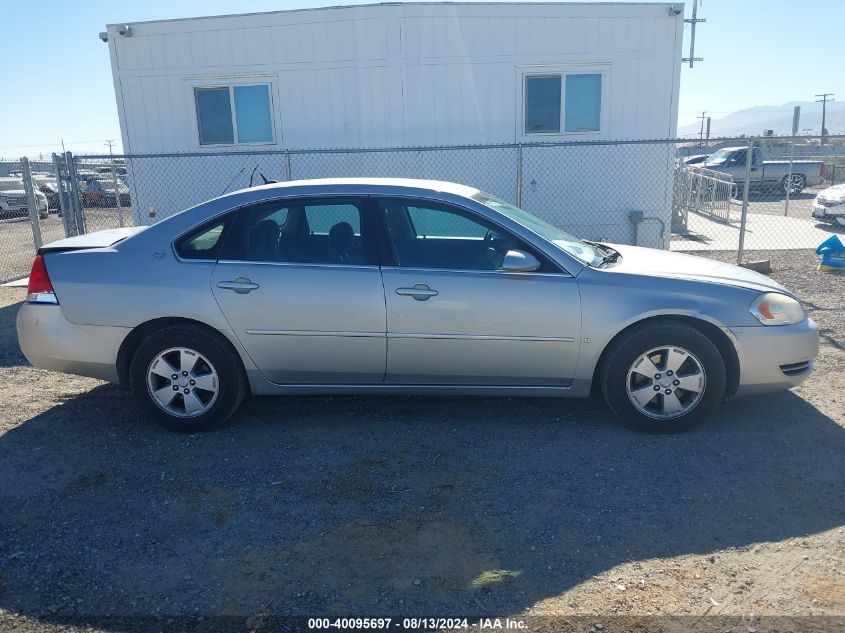 2007 Chevrolet Impala Lt VIN: 2G1WT58KX79165325 Lot: 40095697