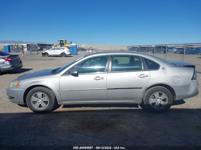 2007 Chevrolet Impala Lt VIN: 2G1WT58KX79165325 Lot: 40095697