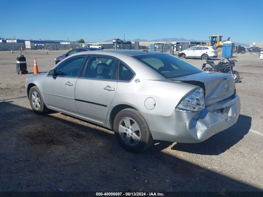 2007 Chevrolet Impala Lt VIN: 2G1WT58KX79165325 Lot: 40095697