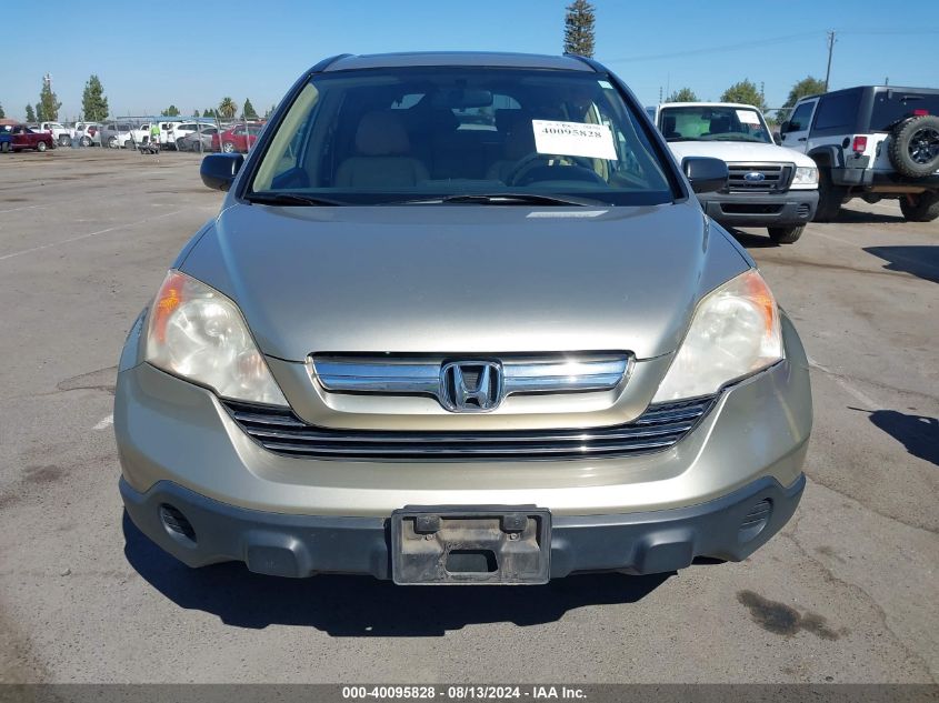 2007 Honda Cr-V Ex VIN: JHLRE38517C056681 Lot: 40095828