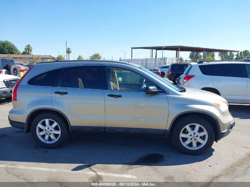 2007 Honda Cr-V Ex VIN: JHLRE38517C056681 Lot: 40095828