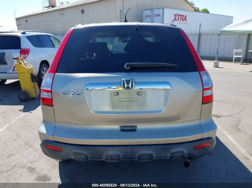 2007 Honda Cr-V Ex VIN: JHLRE38517C056681 Lot: 40095828