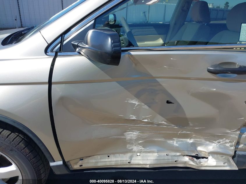 2007 Honda Cr-V Ex VIN: JHLRE38517C056681 Lot: 40095828