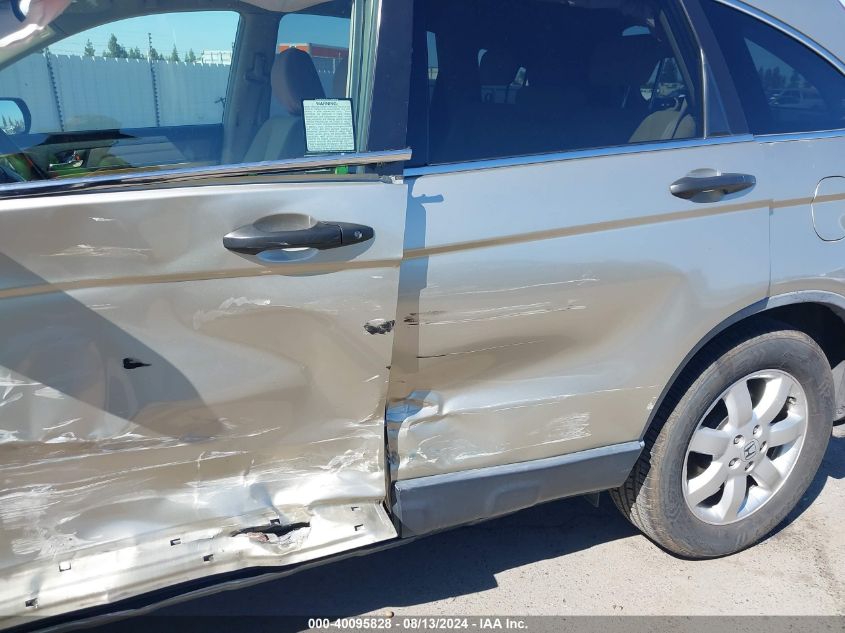 2007 Honda Cr-V Ex VIN: JHLRE38517C056681 Lot: 40095828