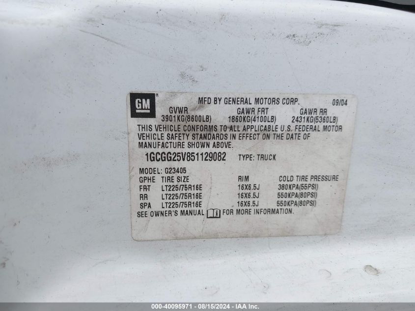 2005 Chevrolet Express VIN: 1GCGG25V851129082 Lot: 40095971