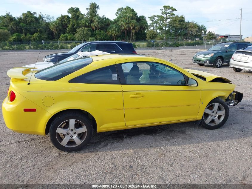 2008 Chevrolet Cobalt Lt VIN: 1G1AL18F487336028 Lot: 40096120