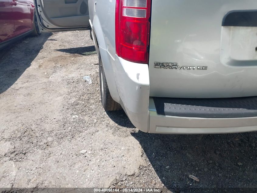 2008 Dodge Grand Caravan Se VIN: 1D8HN44H48B110000 Lot: 40096144