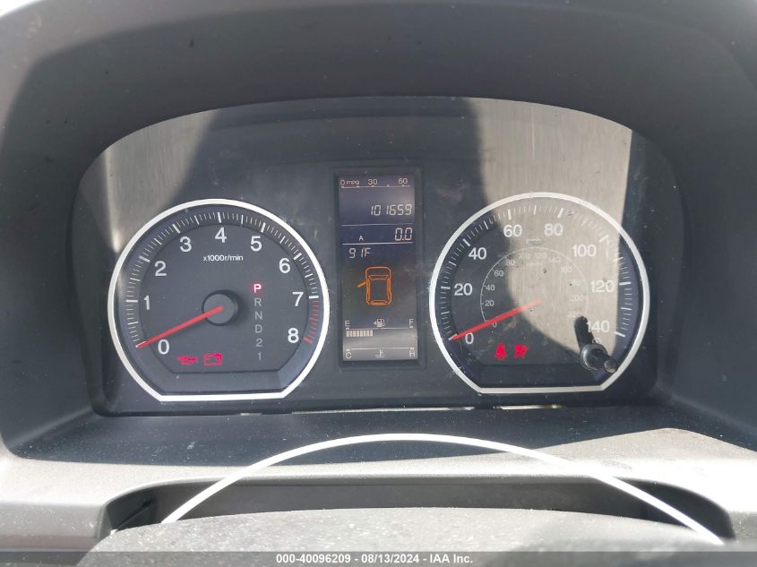 2010 Honda Cr-V Ex-L VIN: 5J6RE3H75AL015535 Lot: 40096209